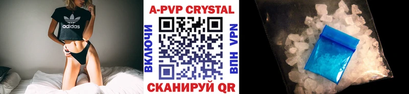 сколько стоит  Верхнеуральск  А ПВП Crystall 