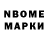 Amphetamine 97% Adherbal Nascimento