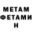 Alpha-PVP Соль Mecid Besirov