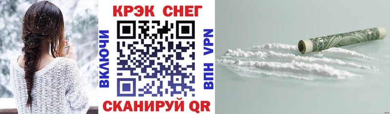 купить закладку  Верхнеуральск  МЕГА   КОКАИН VHQ 