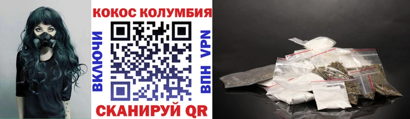 COCAIN 99% Верхнеуральск
