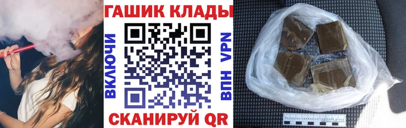 где купить наркоту  Верхнеуральск  ГАШ Premium 
