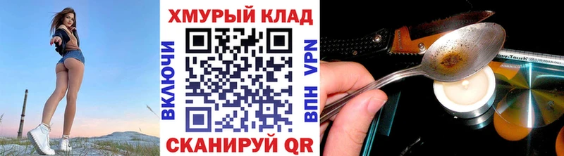 Героин афганец  что такое   Верхнеуральск 