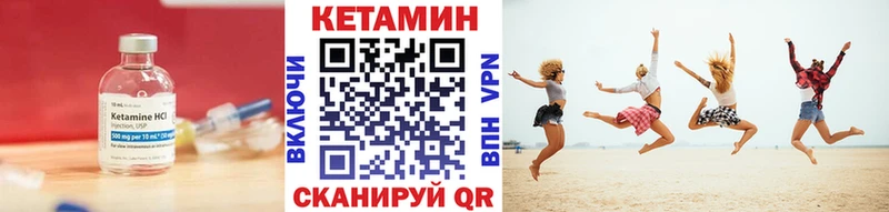 Кетамин VHQ kraken сайт Верхнеуральск