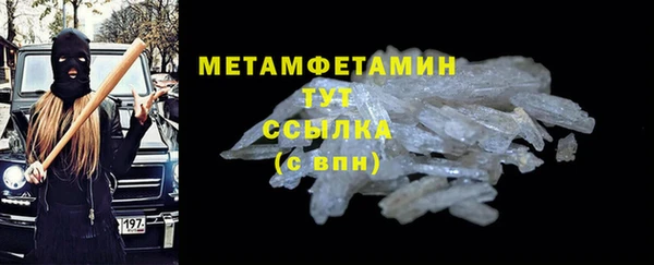 шишки Баксан
