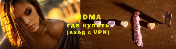 шишки Баксан