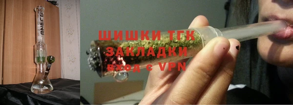 бошки Балахна