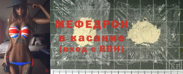 мяу мяу мука Балабаново