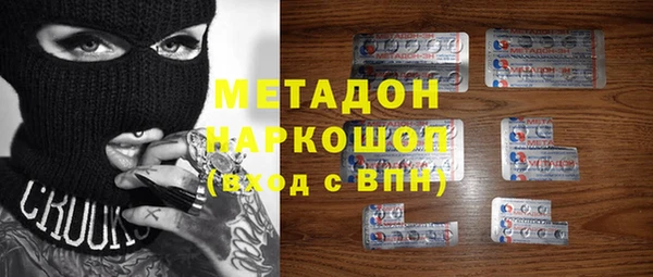 шишки Баксан