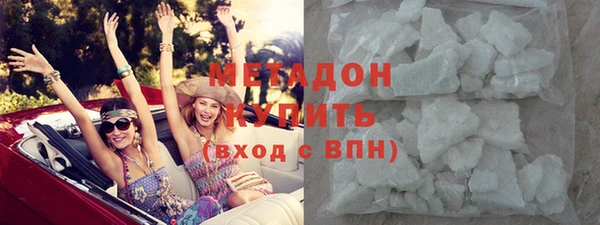 шишки Баксан