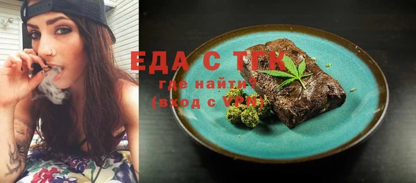 шишки Баксан