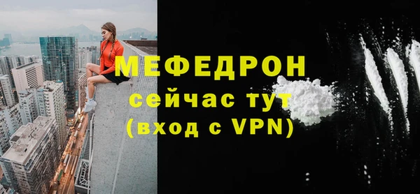 мяу мяу мука Балабаново