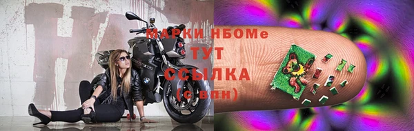 бошки Балахна