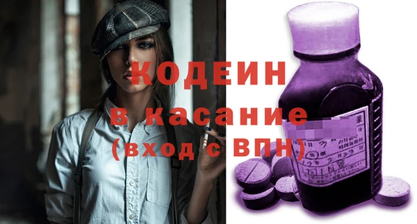 бошки Балахна