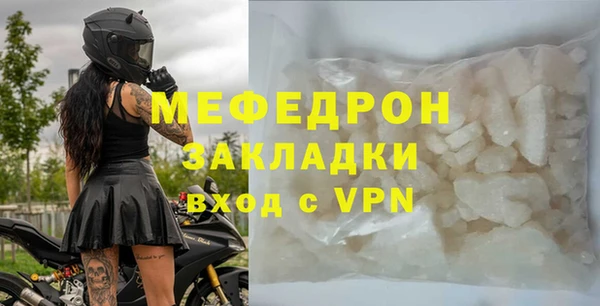 мяу мяу мука Балабаново