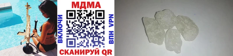 МДМА кристаллы  Верхнеуральск 