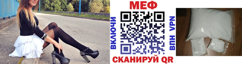 купить закладку  Верхнеуральск  Меф мука 
