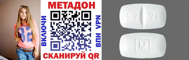 МЕТАДОН мёд  Верхнеуральск 