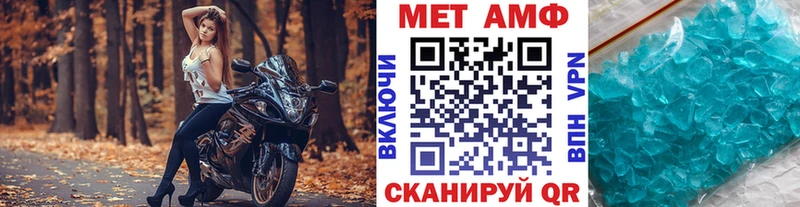 Первитин кристалл  hydra tor  Верхнеуральск 