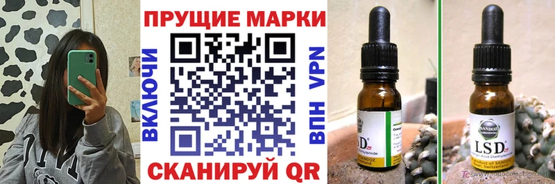 Марки NBOMe 1,8мг  Верхнеуральск 
