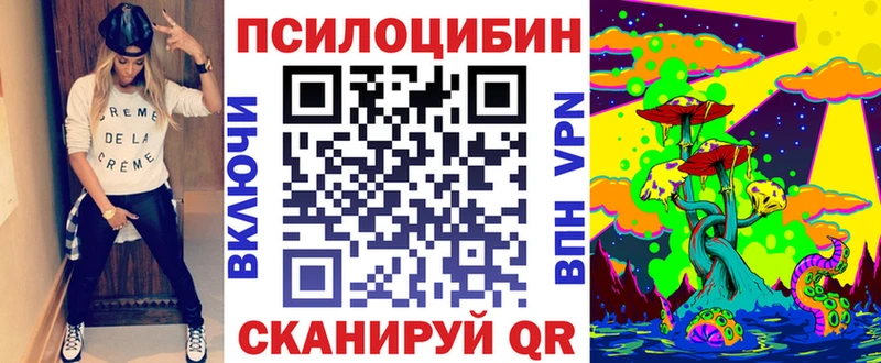 даркнет сайт  Верхнеуральск  Галлюциногенные грибы Magic Shrooms 